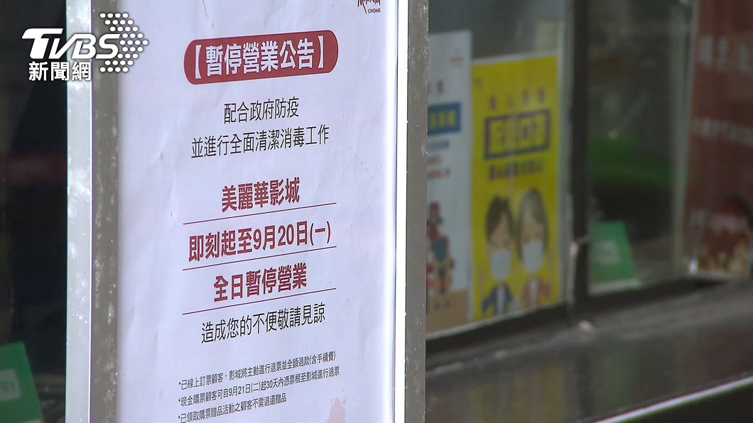 確診女曾去美麗華看《沙丘》　北市發出852封細胞簡訊