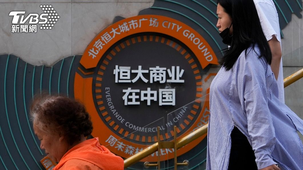 發定心丸！恒大主席中秋致信員工　承諾走出「至暗時刻」