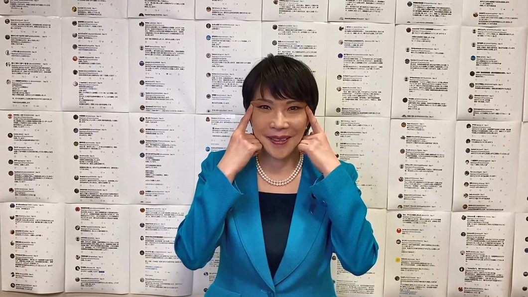圖/翻攝自高市早苗YT