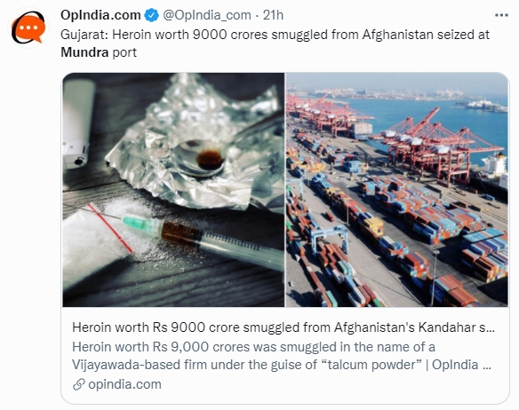 印度穆恩德拉港發現阿富汗貨櫃被塞滿毒品。(圖/翻攝自@OpIndia_com推特)