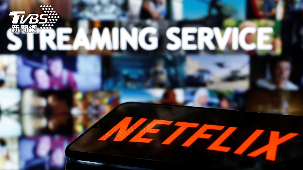 Netflix是全球最大影音串流平台(圖/達志影像路透社)