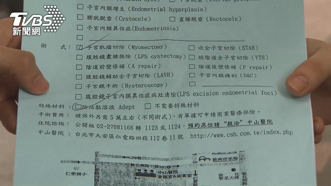 圖/TVBS