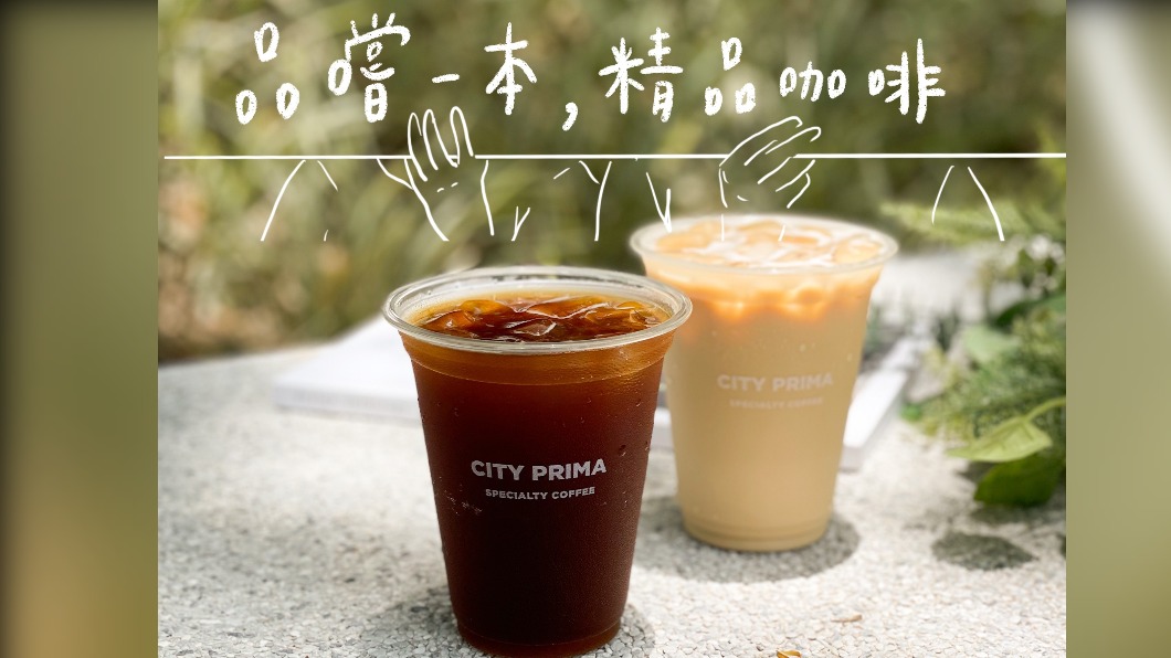 四大超商祭出咖啡優惠。（圖／翻攝自7-ELEVEN臉書）