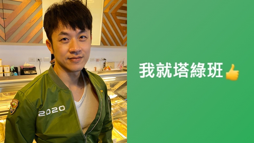 焦糖嗨喊自己是塔綠班。（圖／翻攝自焦糖臉書）