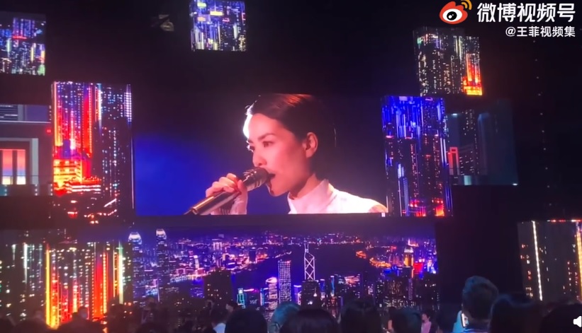 王菲演唱被爆出只是預錄畫面。(圖/翻攝自微博)