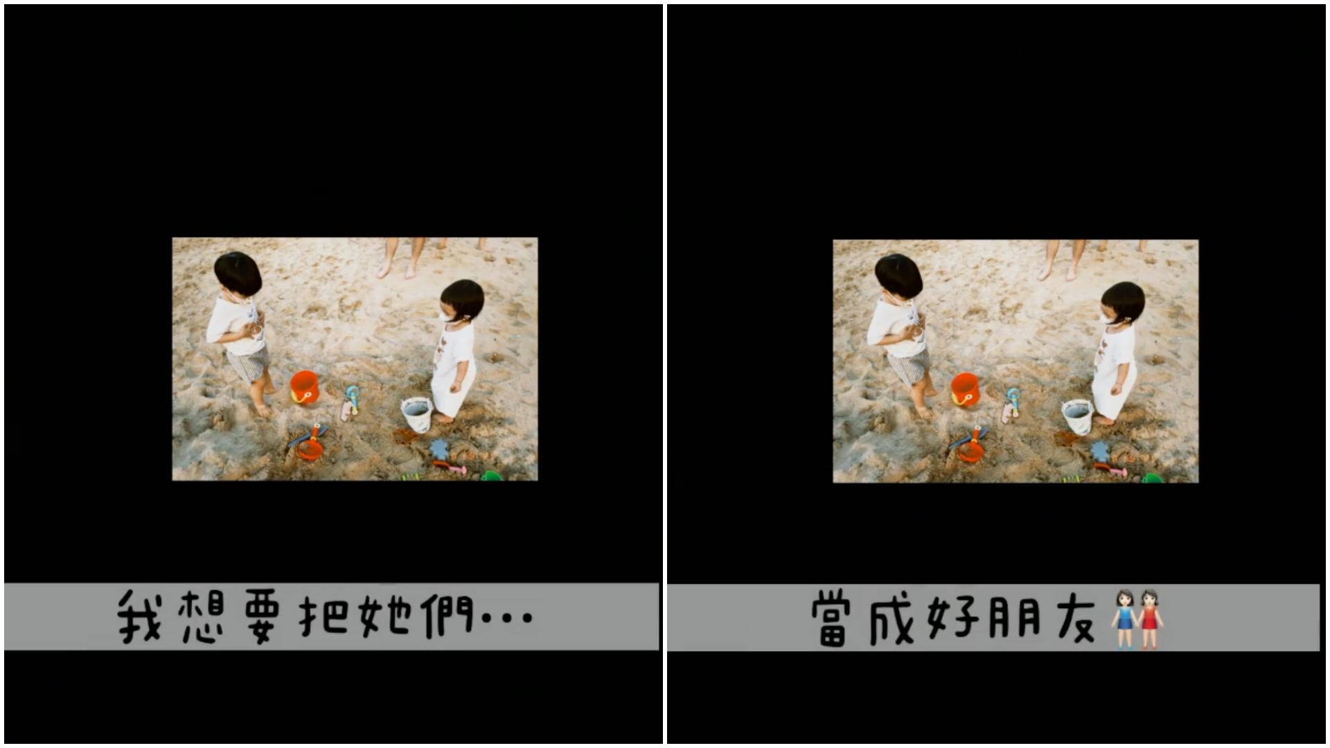 酷比說要跟「妹妹們」當好朋友。(圖/翻攝自丁文琪IG)