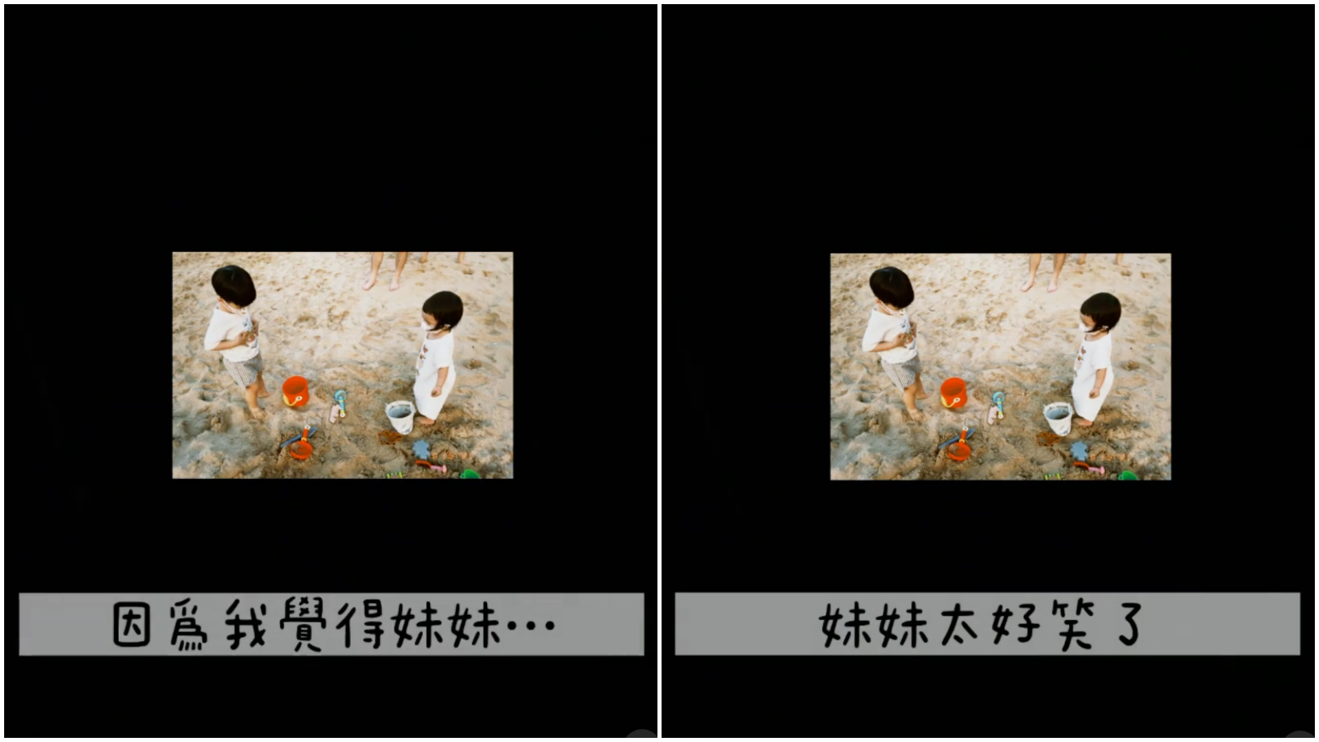 酷比許願再一個妹妹。(圖/翻攝自丁文琪IG)