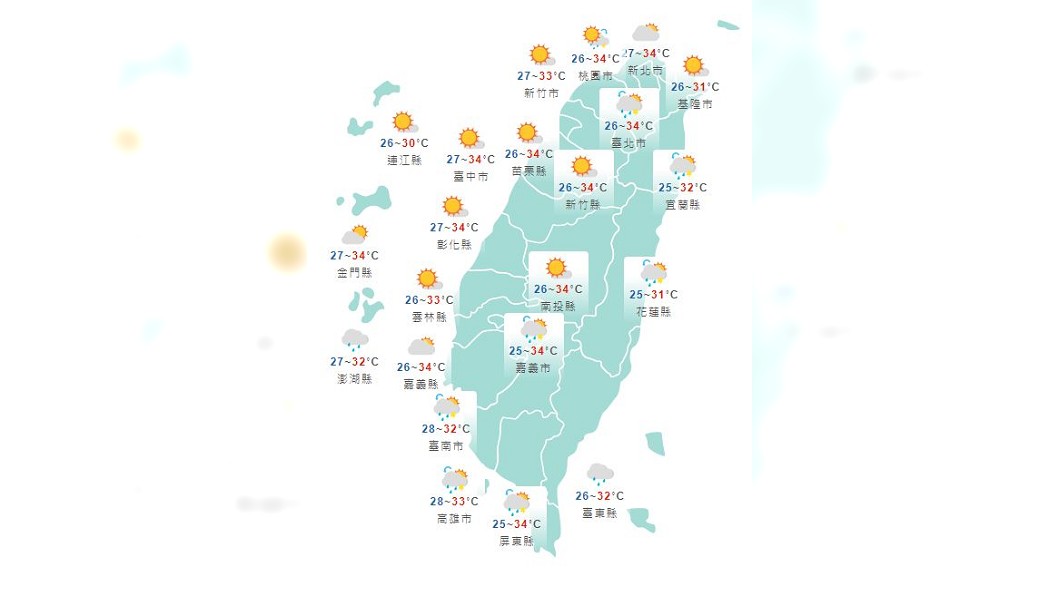 圖/中央氣象局