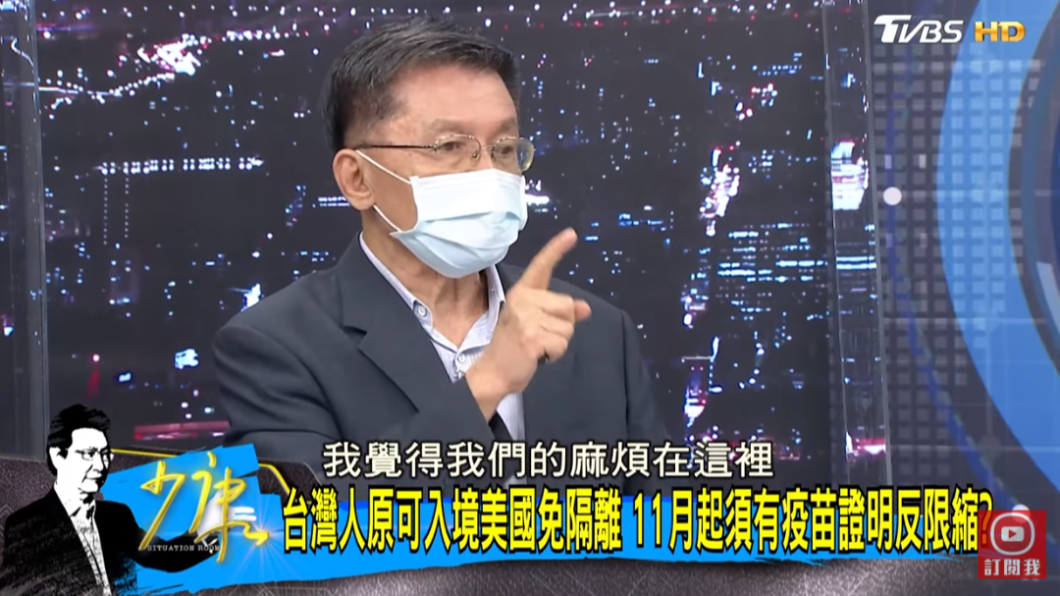 沈富雄點出關鍵,應該先讓那些可能會出國的人都打到2劑疫苗。(圖/TVBS)