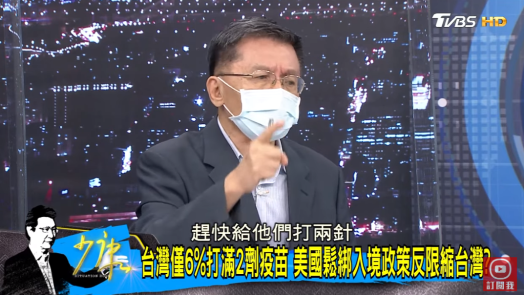 台灣現在打滿2劑疫苗的比例仍不算多。(圖/TVBS)