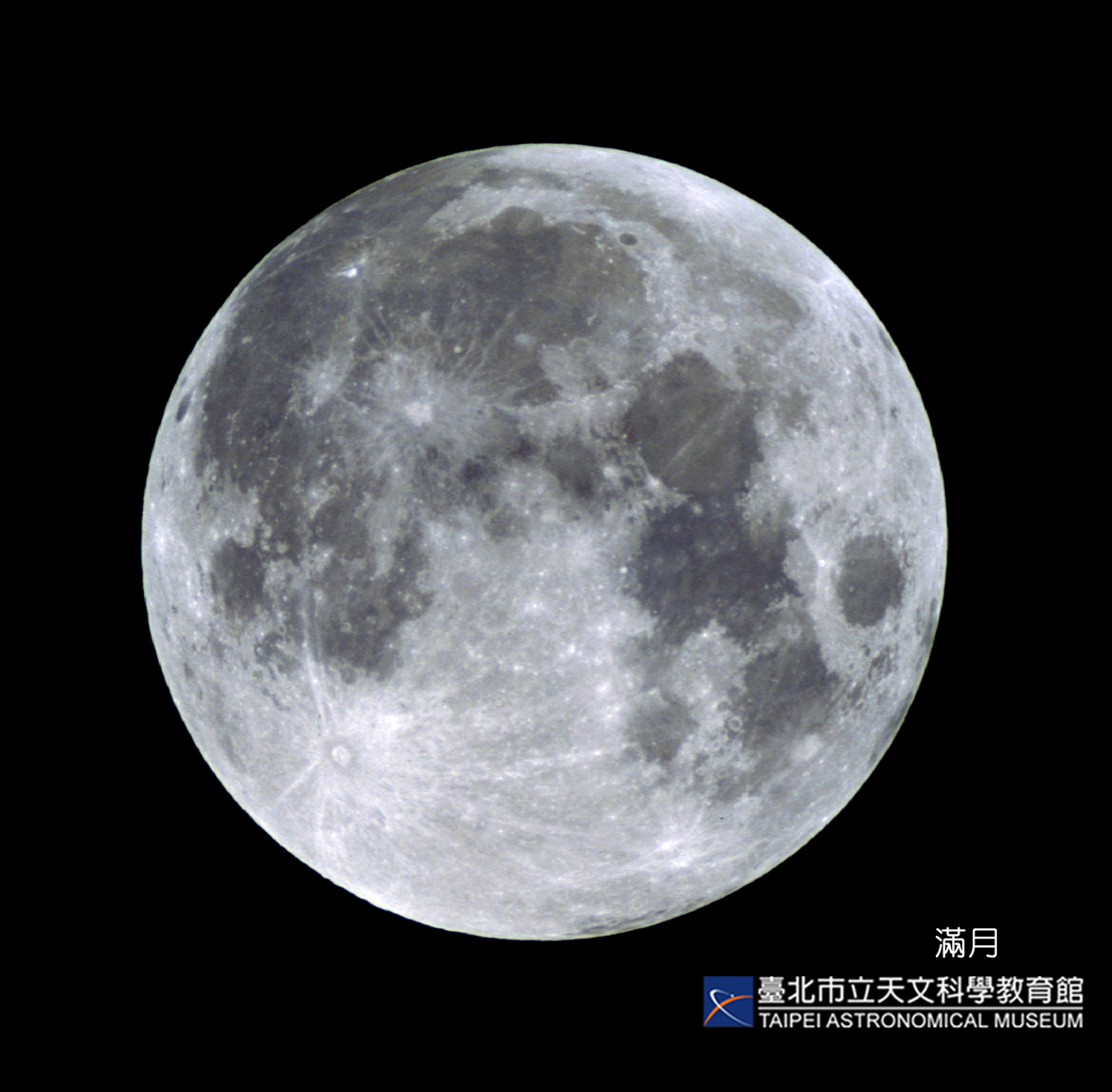 今年是睽違8年來「中秋月圓」。(圖/台北市立天文科學教育館)