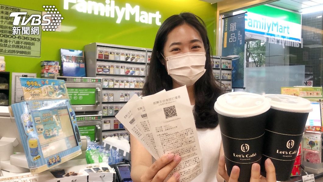 在全家預訂成功者,即可享100元「全家」加碼購物金及Let’s Café大杯經典拿鐵或美式買1送1等雙重優惠外。(圖/7-ELEVEN提供)