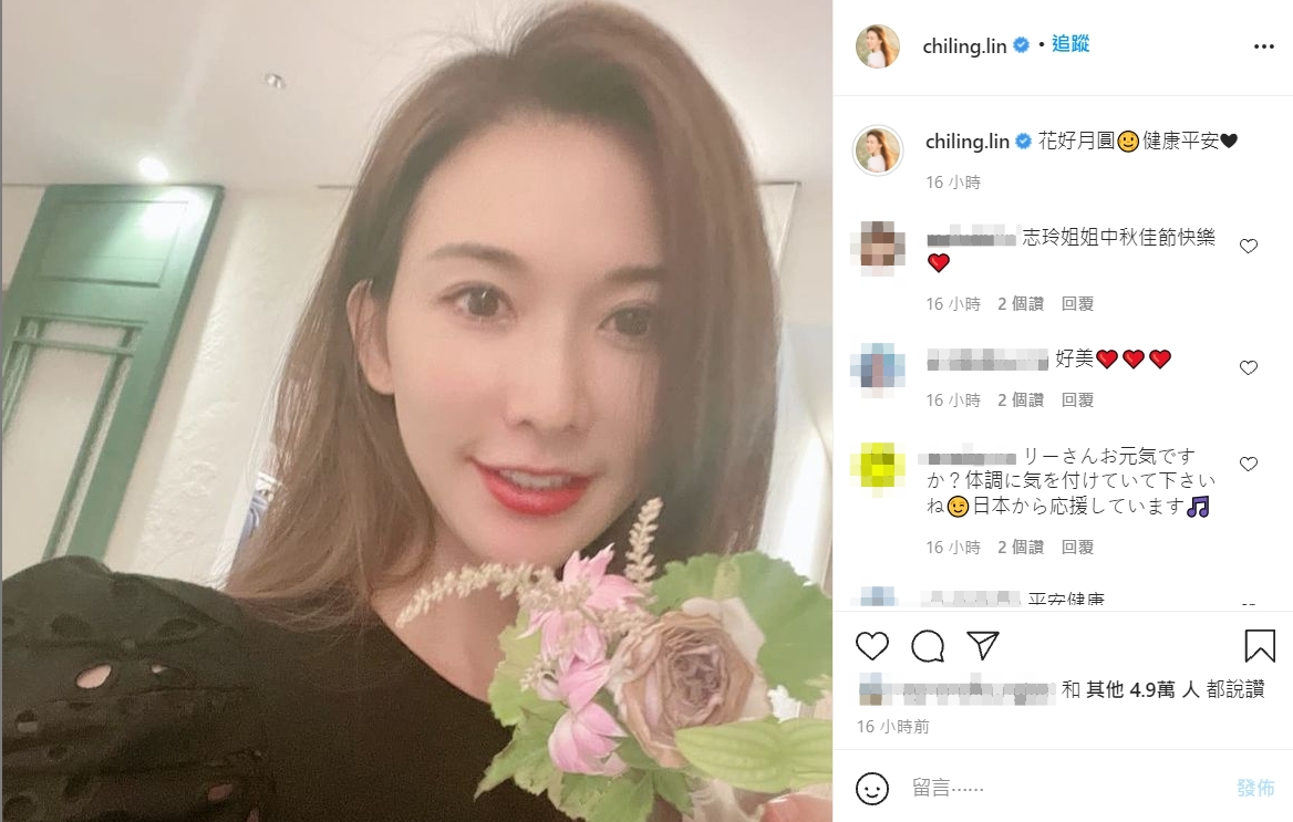 林志玲中秋節罕曝現況。（圖／翻攝自林志玲IG）