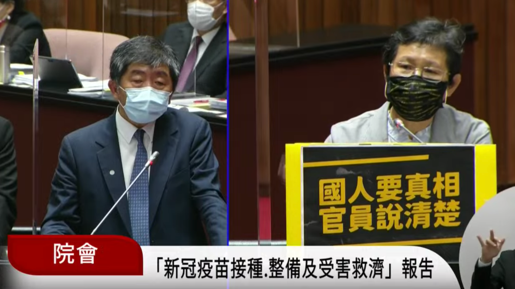 被問「3+11」會議紀錄 陳時中怒:指揮中心運作不了