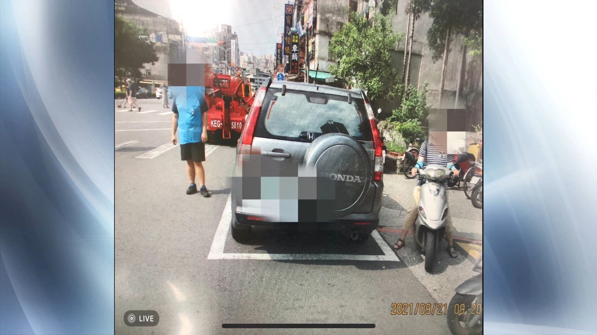 圖/翻攝自汐止集團臉書