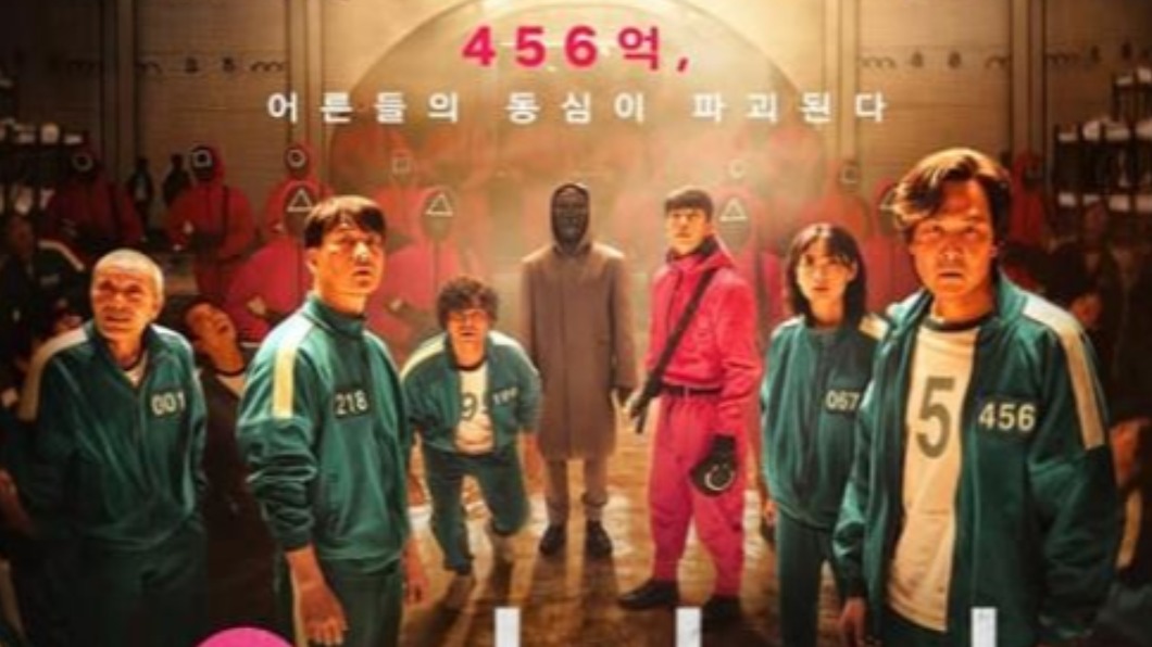 圖／翻攝自NETFLIX