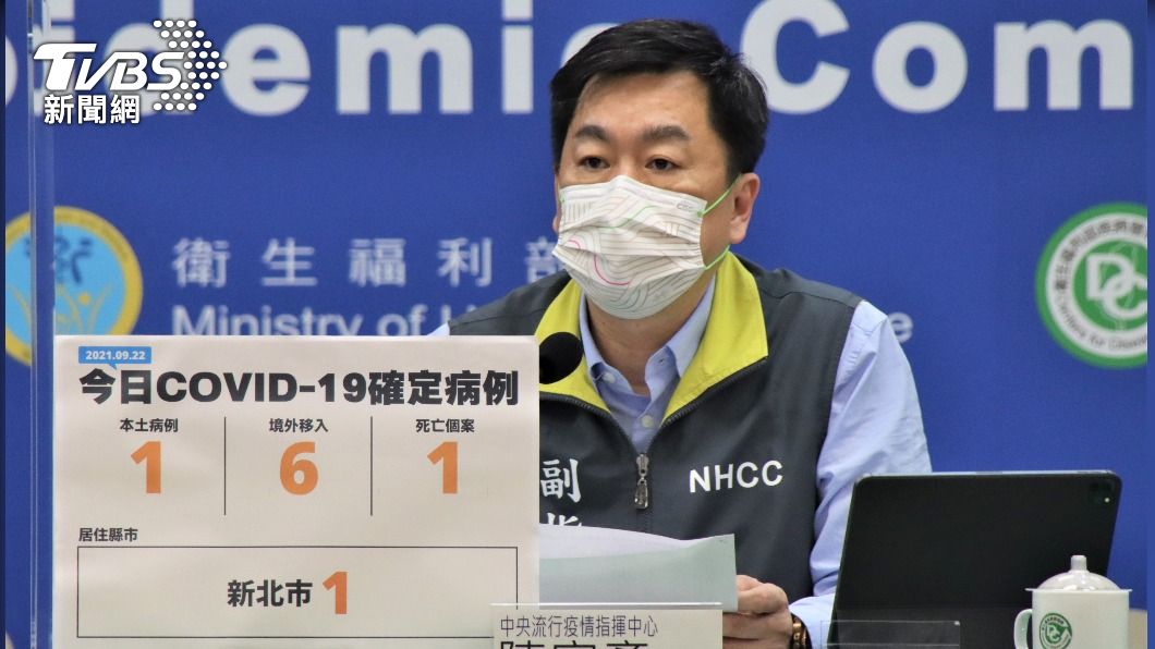 陳時中遭打臉!台人11月入美要疫苗證明 陳宗彥說話了