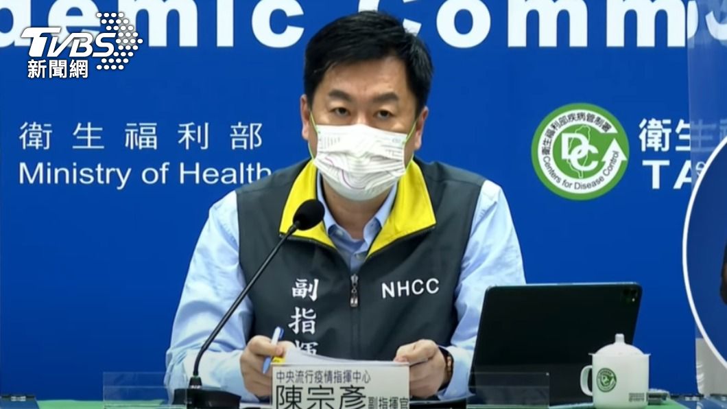 指揮中心副指揮官陳宗彥。(圖/TVBS)