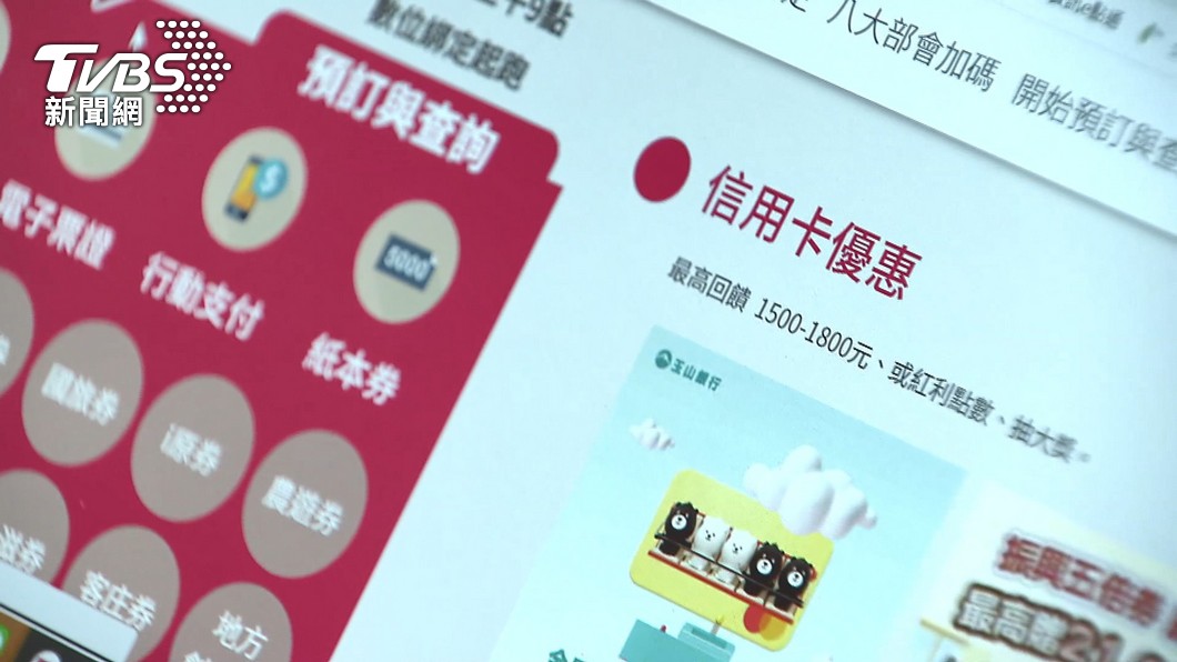 國旅券最夯!破千萬大關 1248萬人完成預訂五倍券