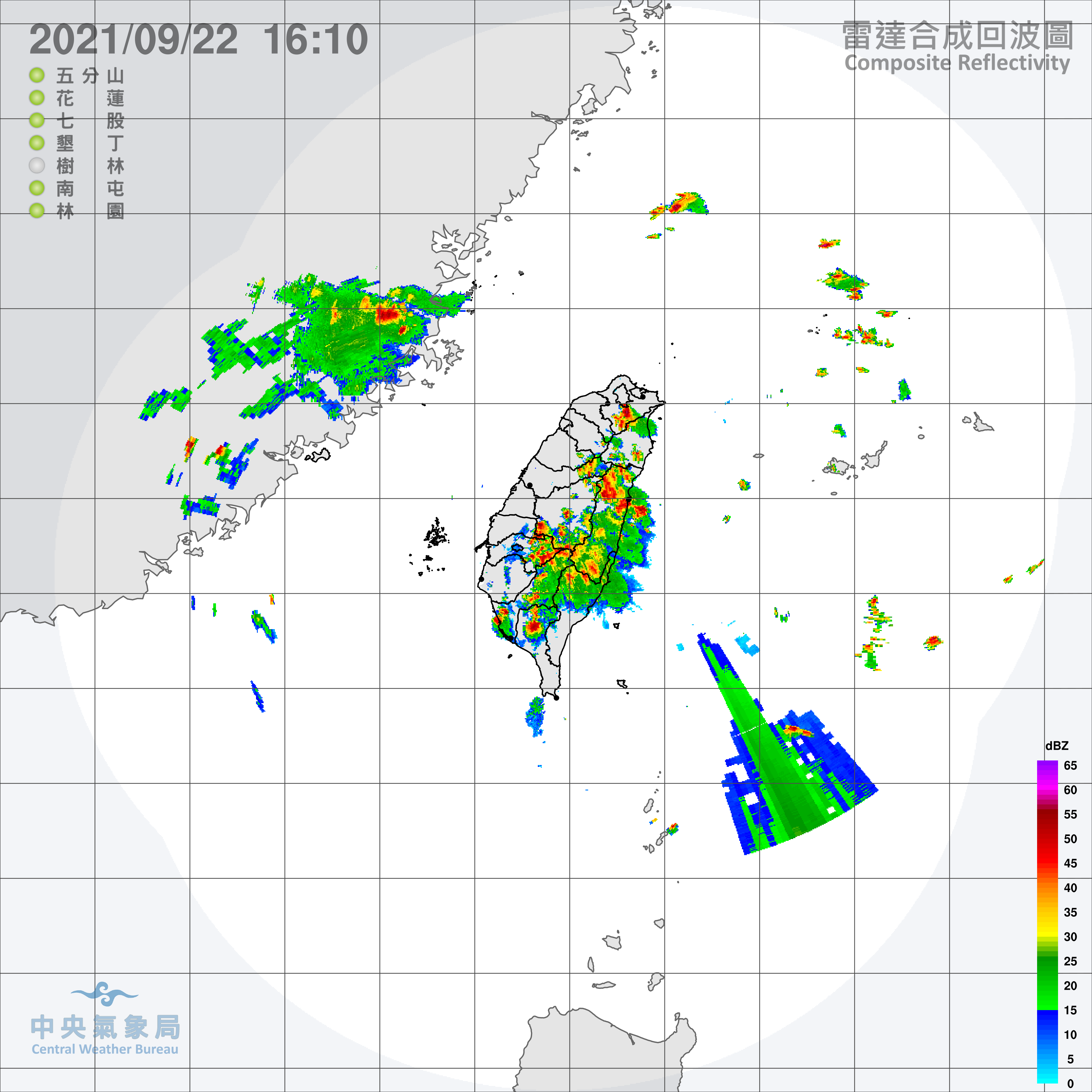 雷達合成回波圖。(圖/中央氣象局)