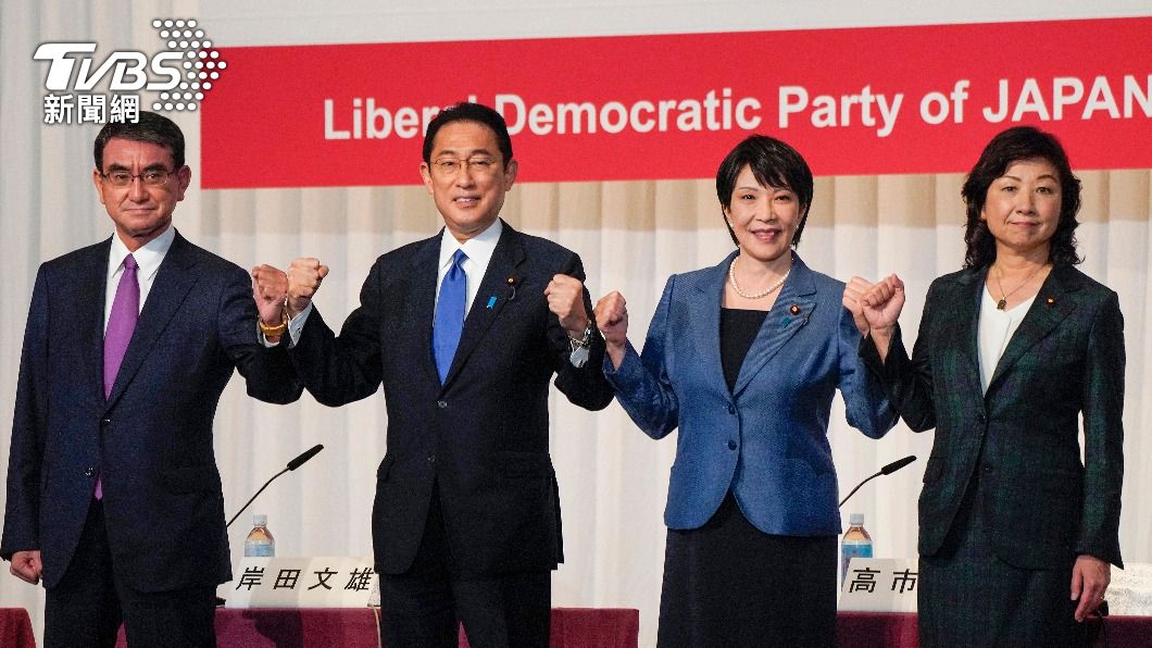 自民黨其餘3位候選人皆表態支持「對中譴責決議案」。(圖/AP)