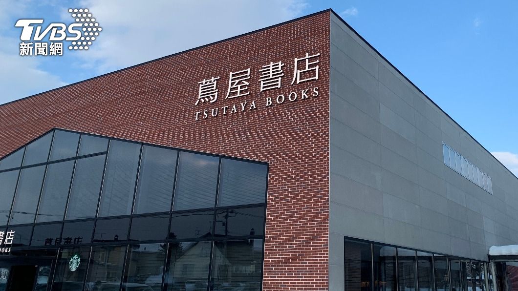 北海道江別市蔦屋書店。(圖/shutterstock達志影像)