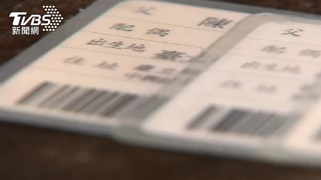 全台姓名整理！「這些姓氏」只剩1人　網嚇：要滅亡了？
