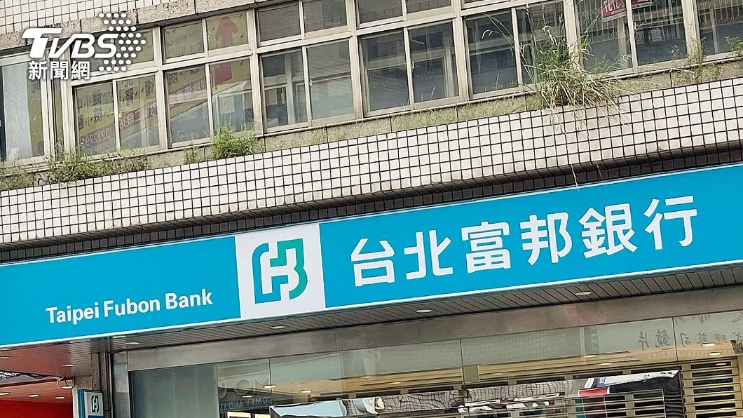 信用卡「綠色帳單」安全性惹議 北富銀3點說明