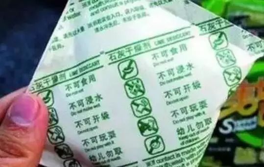 可可口中的「小包裝」就是食品乾燥劑。(圖/翻攝自新浪新聞)