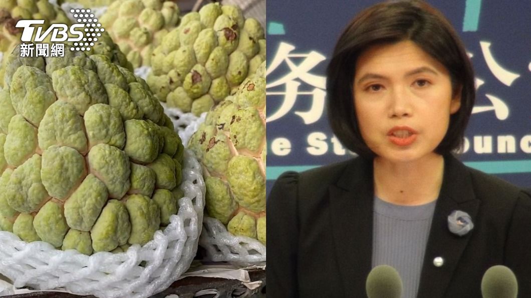 擋台釋迦、蓮霧　國台辦稱「科學合理」反控：民進黨抹黑
