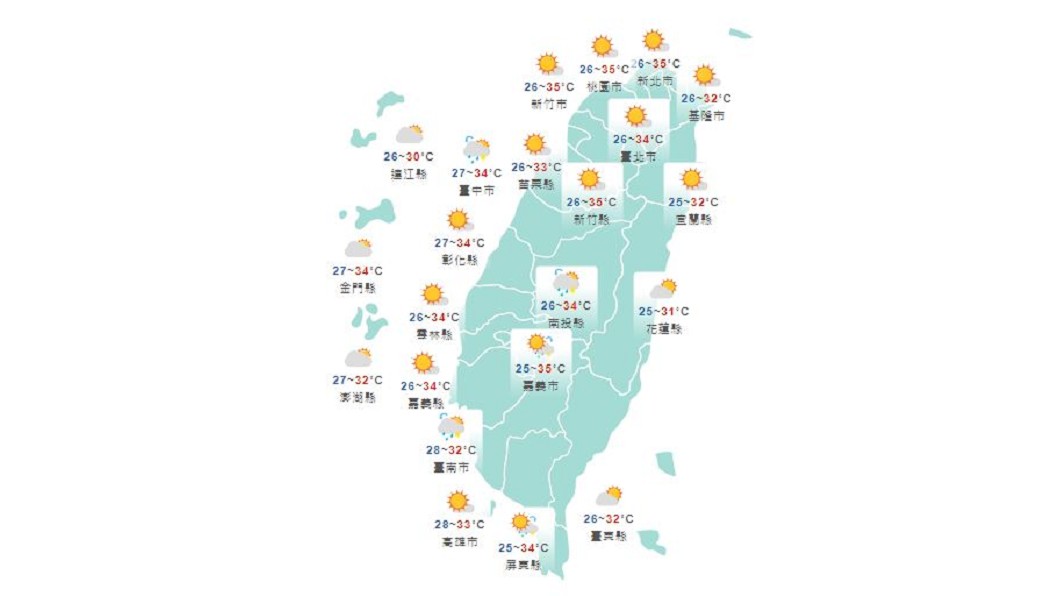圖/中央氣象局