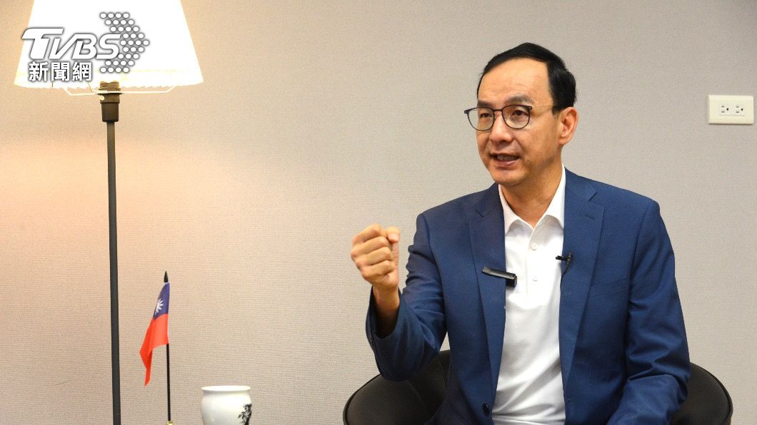 觀點/朱立倫如當選黨主席 國民黨還能親美和中嗎?