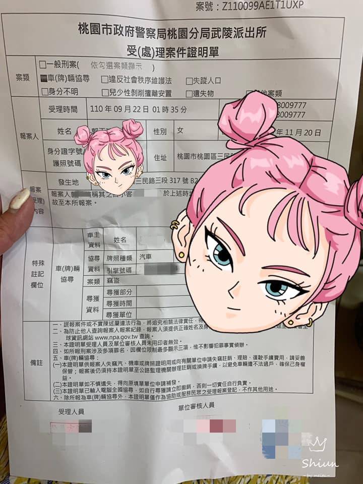 桃園郭小姐愛車失竊,已向警方報案。(圖/翻攝自爆廢公社二館)