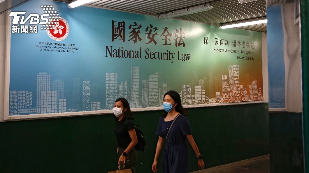 許多香港民主派人士被控《國安法》下的勾結外國勢力罪名（圖／達志影像路透社）