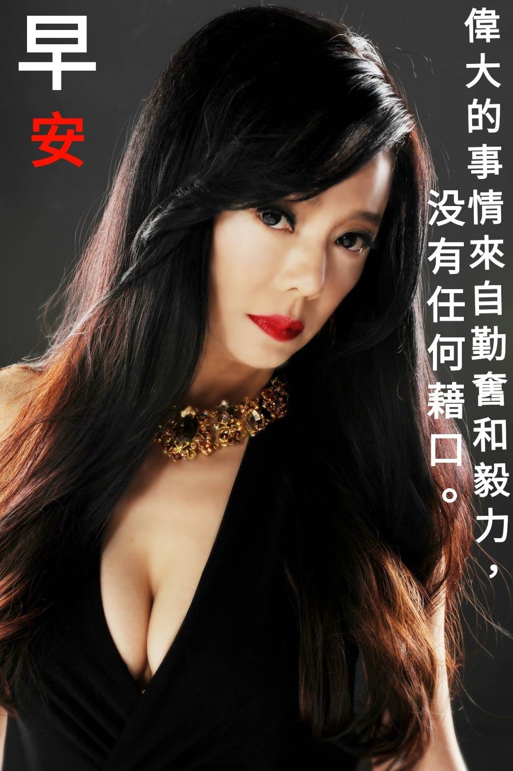 狄鶯釋出火辣照。（圖／翻攝自狄鶯臉書）