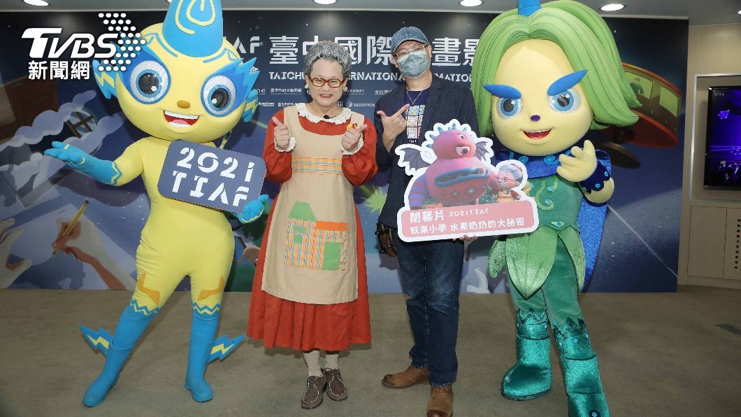 水果奶奶與導演張永昌。(圖/公視提供)