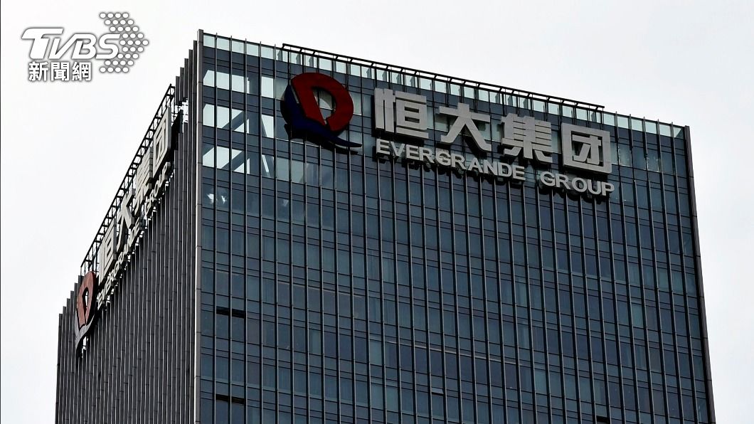 恆大集團危機怎解? 外媒:傳一分為三重組成國企