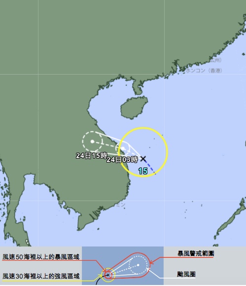 颱風電母。(圖/翻攝自日本氣象廳)