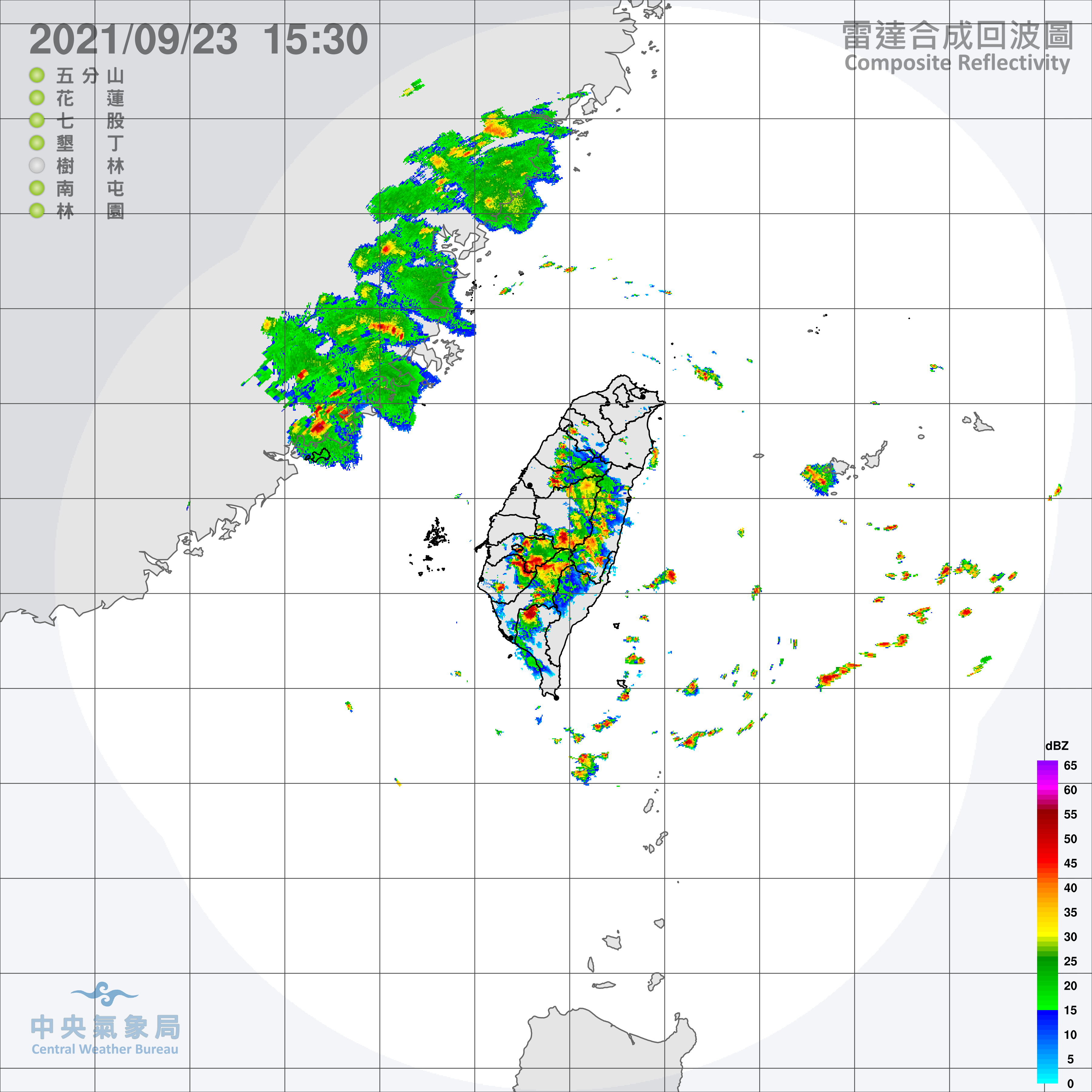 雷達合成回波圖。(圖/中央氣象局)