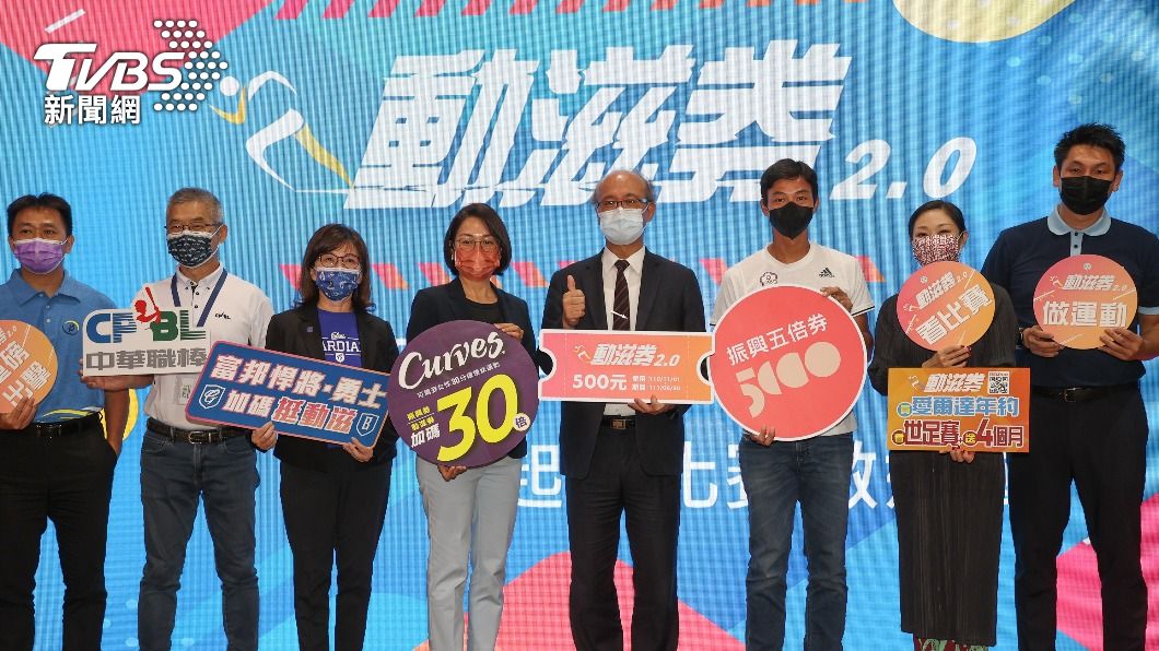 動滋券兩天累計632萬人登記 中籤率剩31%