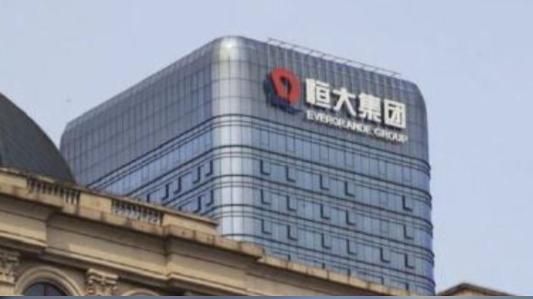 圖/翻攝自 c 房地产导刊微博