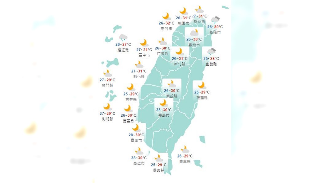 圖/中央氣象局