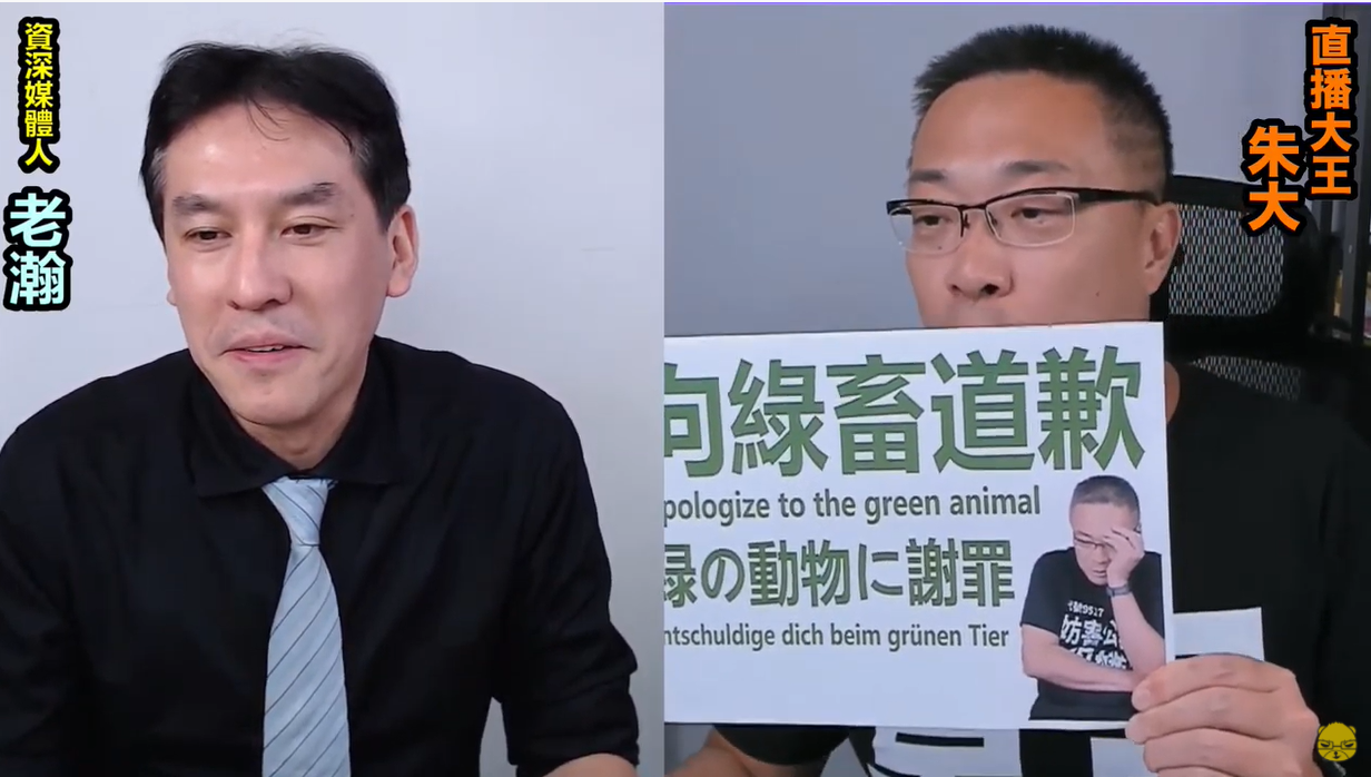 朱學恒將「向綠畜道歉」翻譯成各國語言。（圖／翻攝自朱學恒的阿宅萬事通事務所）