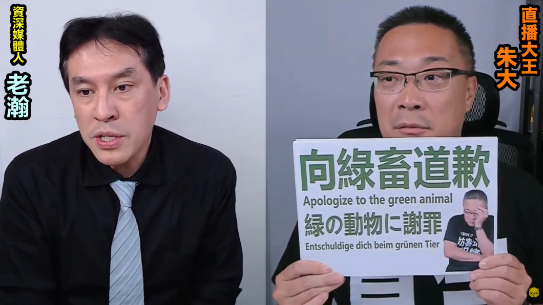 塔綠班之歌延燒　宅神召開「第一屆向綠畜道歉武道會」