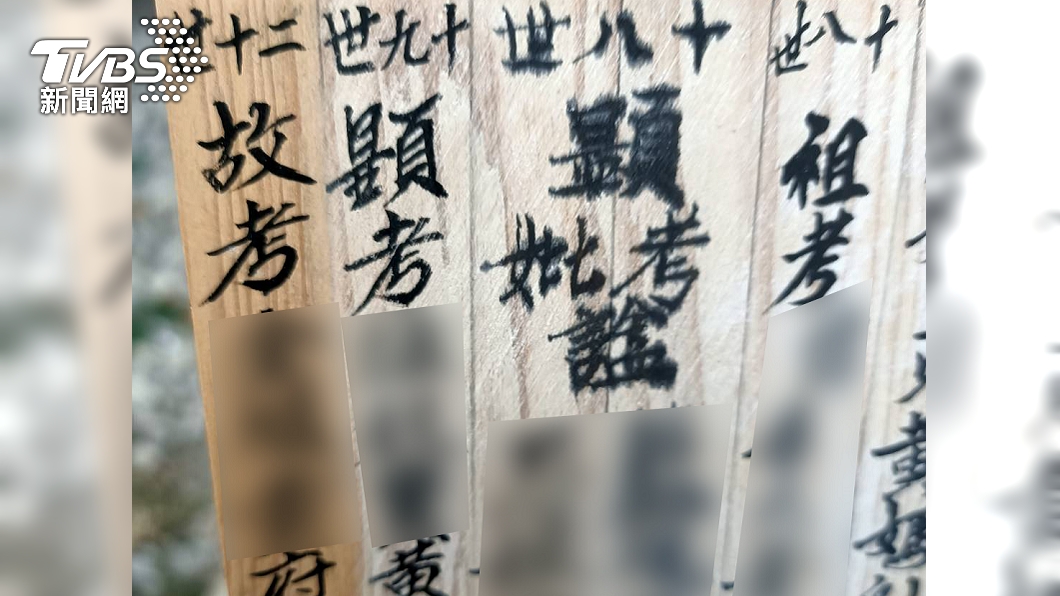 行李箱內有祖先牌位。(圖/TVBS)