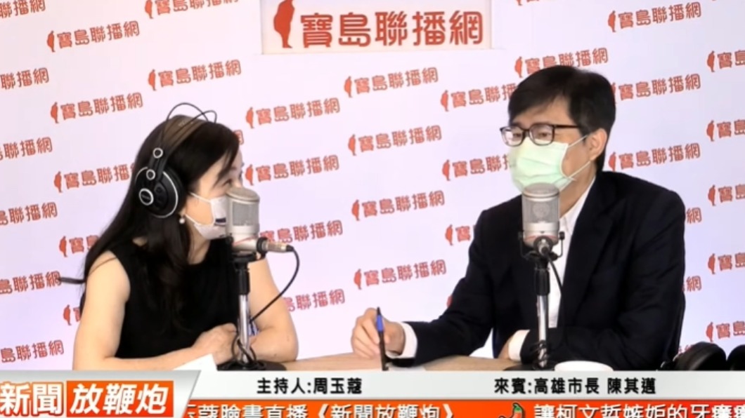 挑戰總統大位?陳其邁:高雄人很恐怖 做不好就把你幹掉