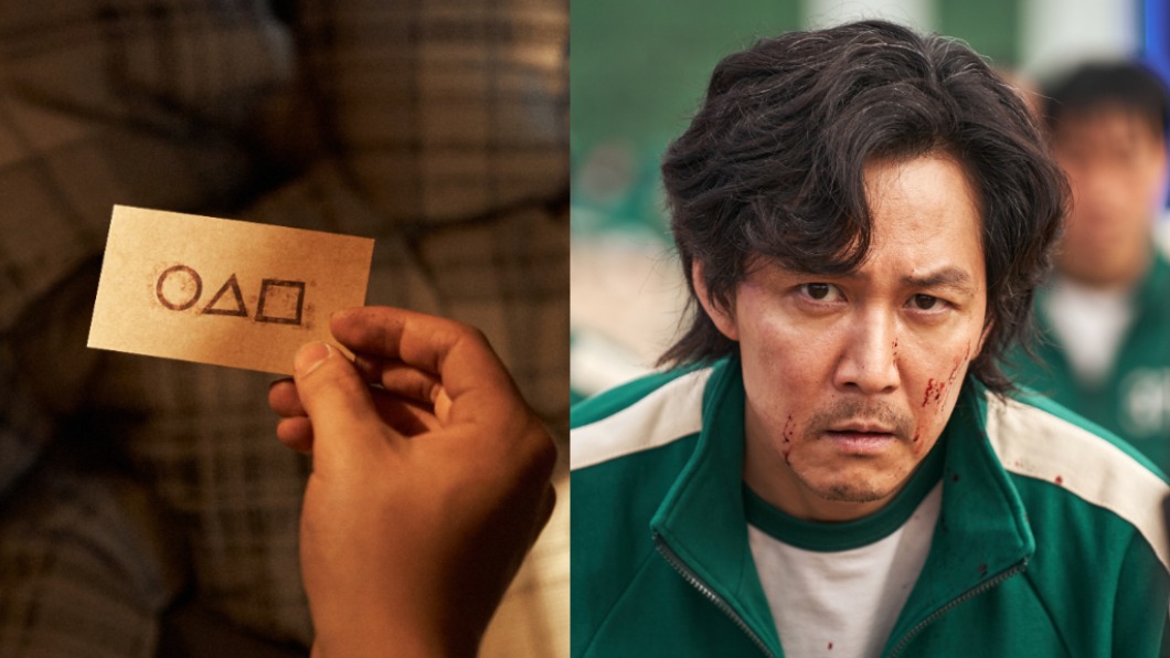 許多人照著名片上的號碼撥打,盼參加遊戲「谷底翻身」。(圖/Netflix提供)