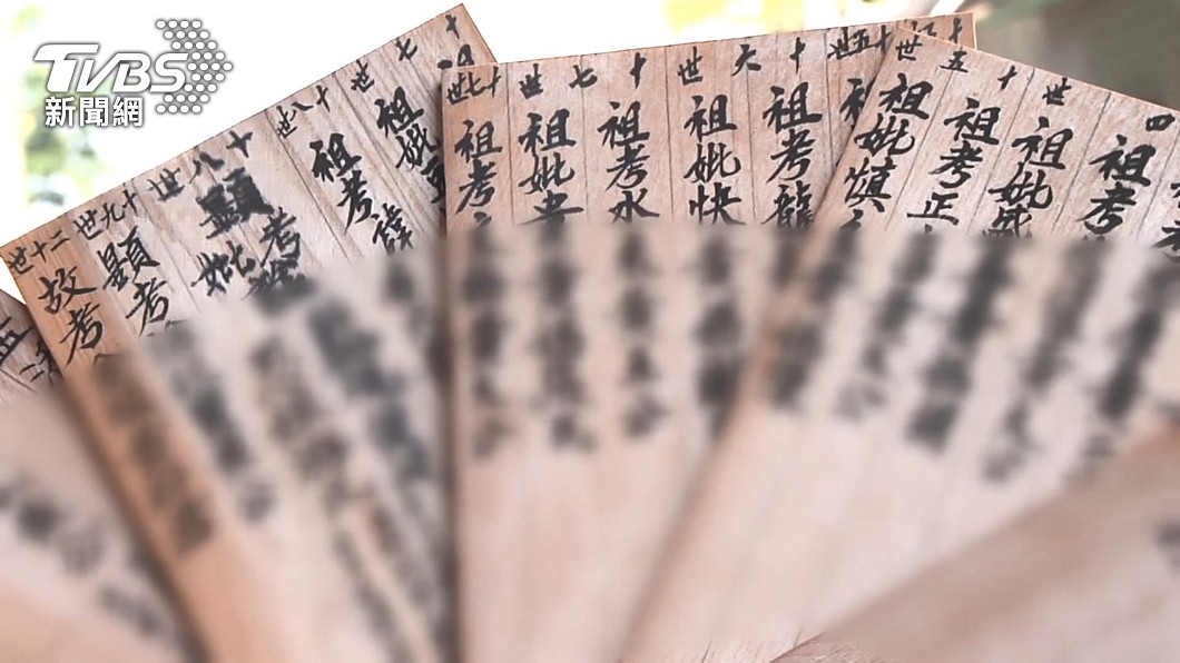 神主牌流落街頭!被爆「連2代都出事」 嘸保庇子孫遭棄