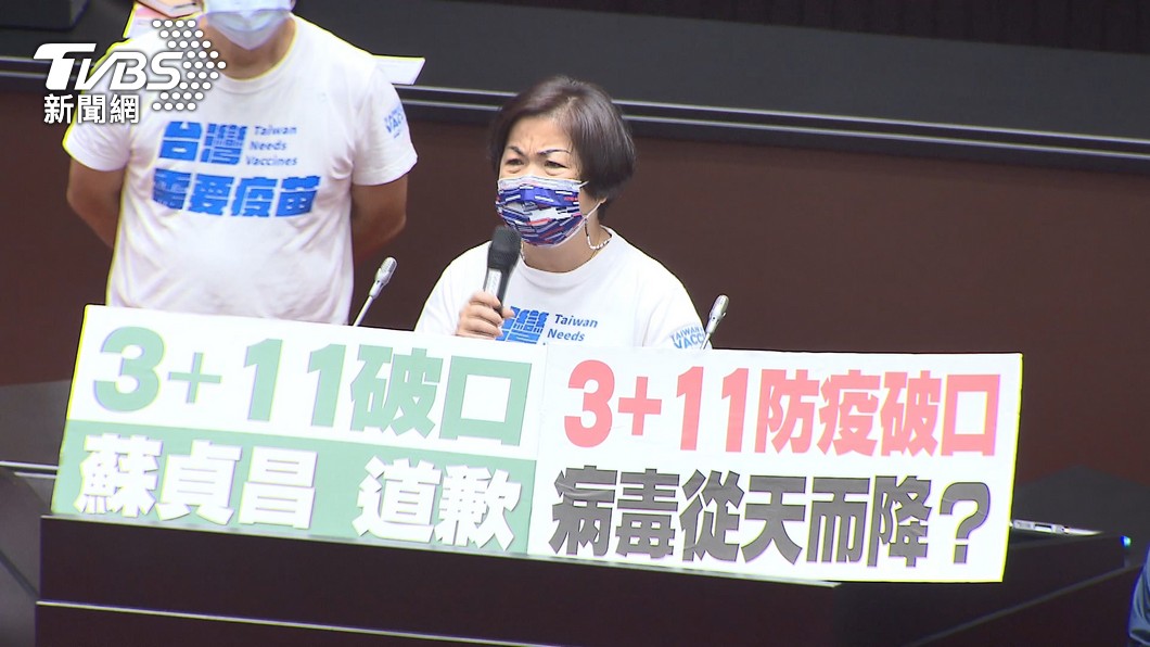 國民黨團不滿「3+11」補充報告再杯葛 賴香伶也批敷衍