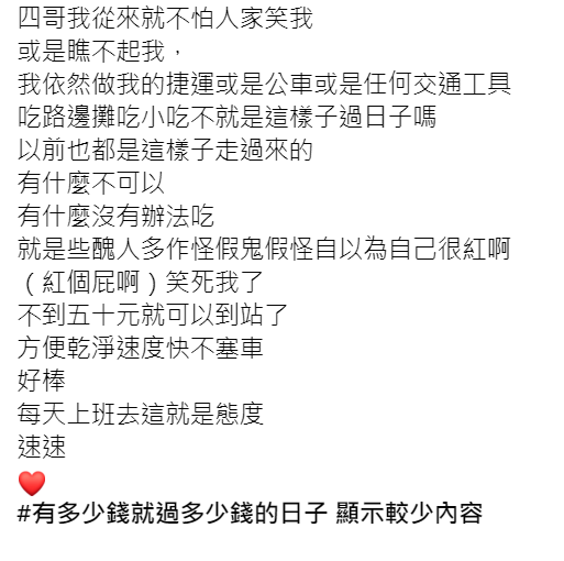 曹西平今(24)凌晨在臉書開砲。(圖/翻攝自曹西平的粉絲愛團臉書 )